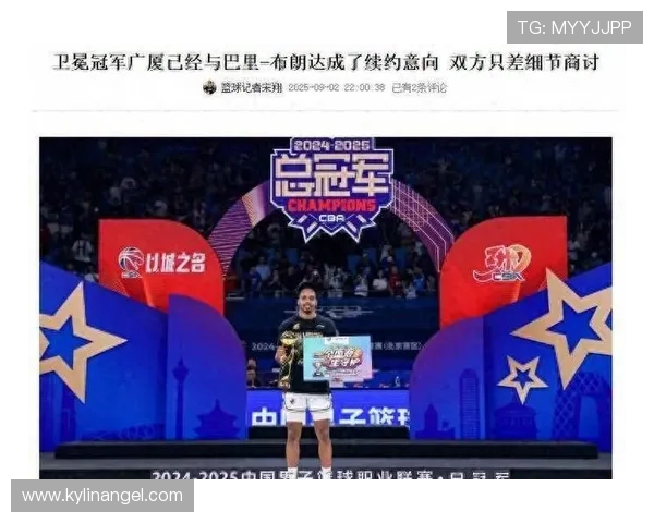 宋翔:广厦与布朗达成续约意向 双方仅剩细节待商讨 宋翔:广厦与布朗达成续约意向 双方仅剩细节待商讨