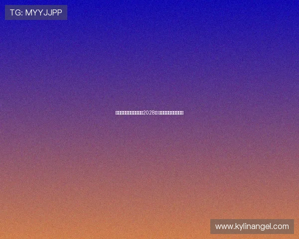 曼城与门将埃德森续约至2028年 强化球队后防线稳定性