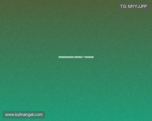 本赛季中乙首支冲甲队诞生 申花外租锋霸21球立下赫赫战功